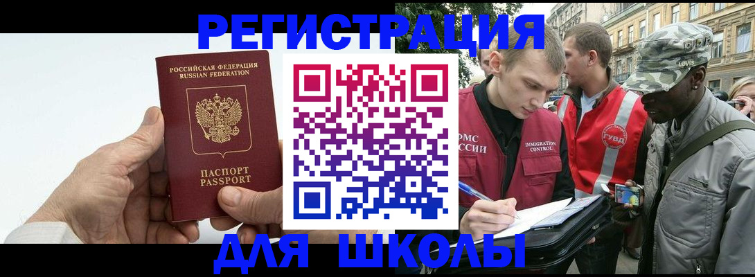 временная регистрация законно в Ивдели